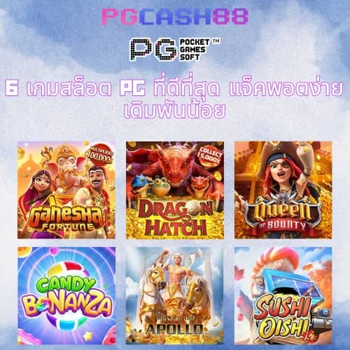 pg 365
